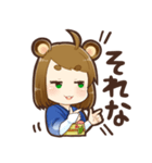 さとりのスタンプ(標準語)（個別スタンプ：22）