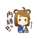 さとりのスタンプ(標準語)（個別スタンプ：25）