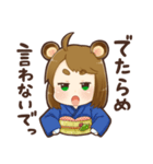 さとりのスタンプ(標準語)（個別スタンプ：31）