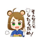 さとりのスタンプ(標準語)（個別スタンプ：34）