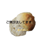 天然こうぼくん（個別スタンプ：6）