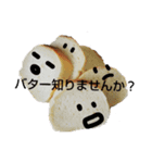 天然こうぼくん（個別スタンプ：7）