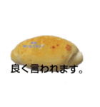 天然こうぼくん（個別スタンプ：9）