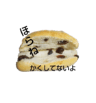 天然こうぼくん（個別スタンプ：10）