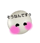 天然こうぼくん（個別スタンプ：12）