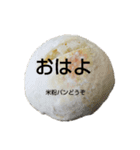 天然こうぼくん（個別スタンプ：15）