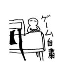 暇つぶしで描いた絵（個別スタンプ：3）