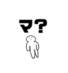 暇つぶしで描いた絵（個別スタンプ：5）
