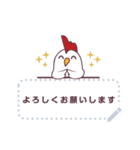 Cute cartoon chicken JP Message stickers（個別スタンプ：2）