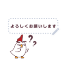 Cute cartoon chicken JP Message stickers（個別スタンプ：3）