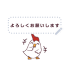 Cute cartoon chicken JP Message stickers（個別スタンプ：5）
