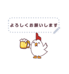 Cute cartoon chicken JP Message stickers（個別スタンプ：7）