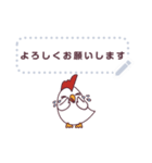 Cute cartoon chicken JP Message stickers（個別スタンプ：8）