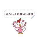 Cute cartoon chicken JP Message stickers（個別スタンプ：9）