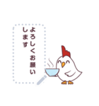 Cute cartoon chicken JP Message stickers（個別スタンプ：10）