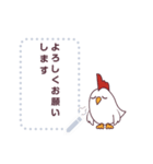 Cute cartoon chicken JP Message stickers（個別スタンプ：13）