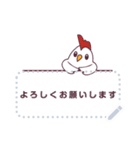 Cute cartoon chicken JP Message stickers（個別スタンプ：14）