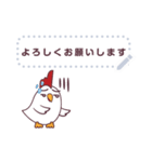 Cute cartoon chicken JP Message stickers（個別スタンプ：16）