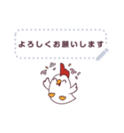 Cute cartoon chicken JP Message stickers（個別スタンプ：19）