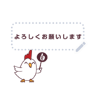 Cute cartoon chicken JP Message stickers（個別スタンプ：20）