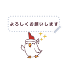 Cute cartoon chicken JP Message stickers（個別スタンプ：21）