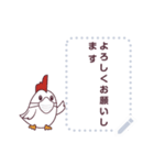Cute cartoon chicken JP Message stickers（個別スタンプ：22）
