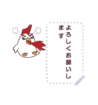 Cute cartoon chicken JP Message stickers（個別スタンプ：23）