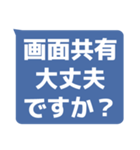 音響係向けオンライン集会用スタンプ（個別スタンプ：4）