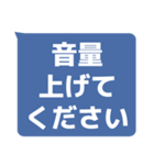 音響係向けオンライン集会用スタンプ（個別スタンプ：5）