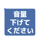 音響係向けオンライン集会用スタンプ（個別スタンプ：6）