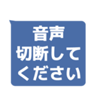 音響係向けオンライン集会用スタンプ（個別スタンプ：8）