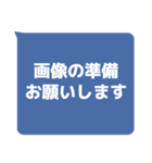 音響係向けオンライン集会用スタンプ（個別スタンプ：10）