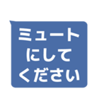 音響係向けオンライン集会用スタンプ（個別スタンプ：13）