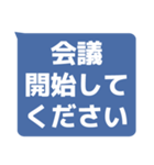 音響係向けオンライン集会用スタンプ（個別スタンプ：15）