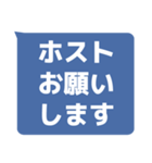 音響係向けオンライン集会用スタンプ（個別スタンプ：16）