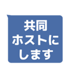 音響係向けオンライン集会用スタンプ（個別スタンプ：17）