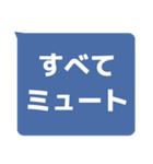 音響係向けオンライン集会用スタンプ（個別スタンプ：22）