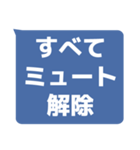 音響係向けオンライン集会用スタンプ（個別スタンプ：23）