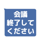 音響係向けオンライン集会用スタンプ（個別スタンプ：24）