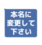 音響係向けオンライン集会用スタンプ（個別スタンプ：25）