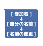 音響係向けオンライン集会用スタンプ（個別スタンプ：26）