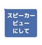 音響係向けオンライン集会用スタンプ（個別スタンプ：27）