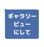 音響係向けオンライン集会用スタンプ（個別スタンプ：28）