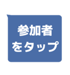 音響係向けオンライン集会用スタンプ（個別スタンプ：31）