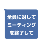 音響係向けオンライン集会用スタンプ（個別スタンプ：34）