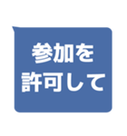 音響係向けオンライン集会用スタンプ（個別スタンプ：35）