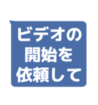 音響係向けオンライン集会用スタンプ（個別スタンプ：36）