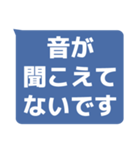 音響係向けオンライン集会用スタンプ（個別スタンプ：39）