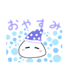 まんじゅうくんとまんじゅうちゃん（個別スタンプ：3）