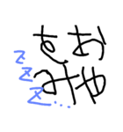 ＼よーちえんじ／（個別スタンプ：1）